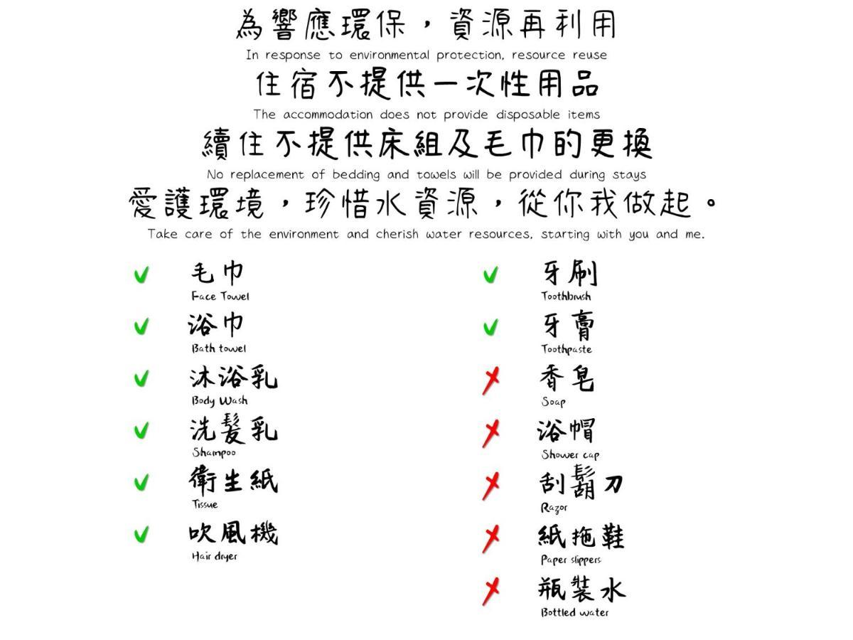 Chihkan Journey Tainan Zewnętrze zdjęcie